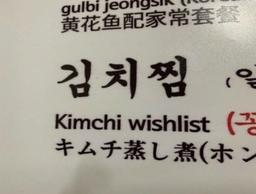 졸린노란색햄