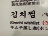 졸린노란색햄