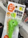 카레라이스파라다이스