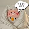 이불 안은 안전해