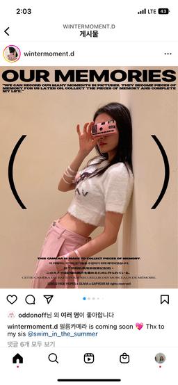 구르밍