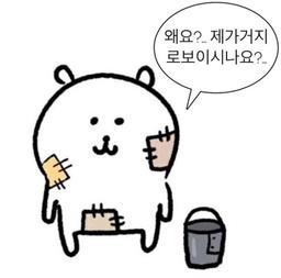 굴비버킷
