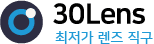 30렌즈
