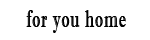 포유홈