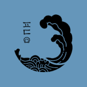 파도