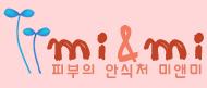 미앤미