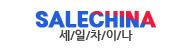 세일차이나
