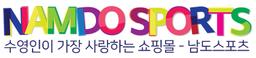 남도스포츠
