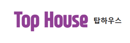 탑하우스