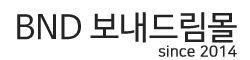 보내드림몰
