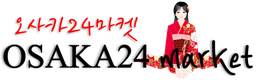 오사카24마켓