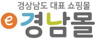e경남몰