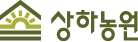 상하농원