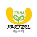 틔움긴생각