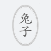 투즈룸