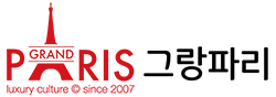 그랑파리