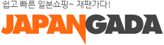 재팬가다