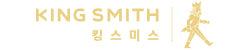 킹스미스