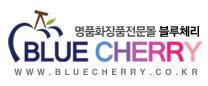 블루체리