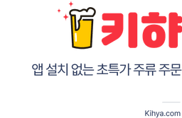 키햐