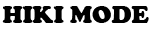 히키모드