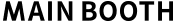 메인부스