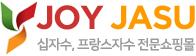 조이십자수