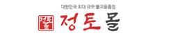 정토몰