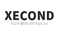 빈티지세컨드
