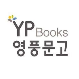 영풍문고