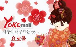 요코몰