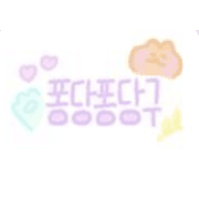 퐁당퐁당구