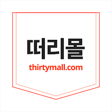 떠리몰