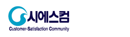 시에스컴