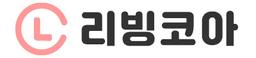 리빙코아