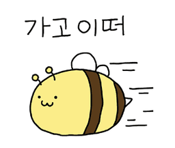 말랑 | 카카오이모티콘