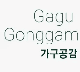 가구공감