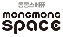 몽몽스베쮸