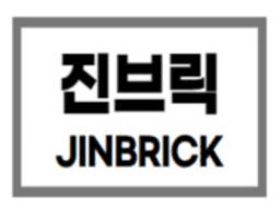 진브릭