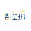 본또바기