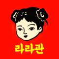 라라관스토어