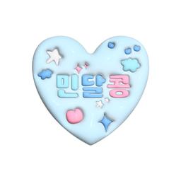 민달콩