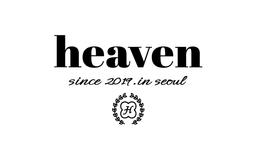 HEAVEN 헤븐