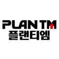 플랜티엠