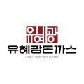 유혜광돈까스