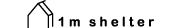1미터 쉘터