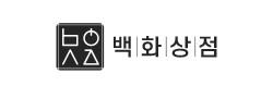 백화상점