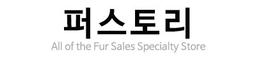 퍼 스토리
