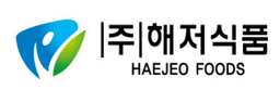 해저식품