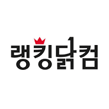 랭킹닭컴